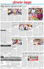 Punjabi Tribune (Patiala-Sangrur)