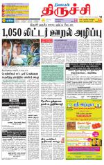 Trichy Supplement