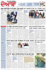 Punjabi Tribune (Doaba)