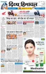 Divya Himachal Shimla+Mera Sirmour +Aastha 