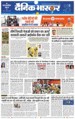 सतना-विंध्य