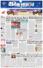 छत्रपति संभाजीनगर 