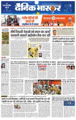 छतरपुर - टीकमगढ़ 