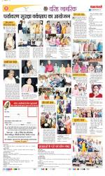 Varishth Nagrik Kesari