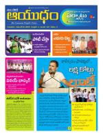 Ayudam Daily