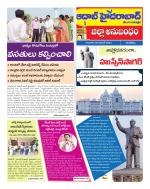 Aadab Hyderabad Tab Pages