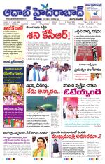 Aadab Hyderabad Main Pages