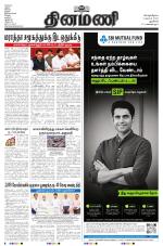 Dinamani - New Delhi