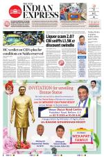 The New Indian Express-Anantapur