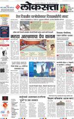 Chhatrapati Sambhajinagar