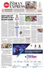 The New Indian Express-Shivamogga