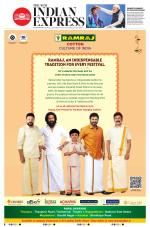 The New Indian Express-Nagapattinam