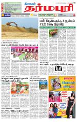 Dharmapuri-Salem Supplement