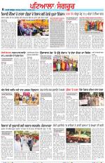 Punjabi Tribune (Patiala-Sangrur)