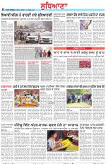 Punjabi Tribune (Ludhiana)
