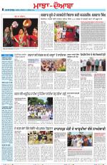 Punjabi Tribune (Majha/Doaba)