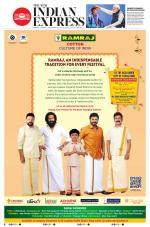 The New Indian Express-Tiruchy