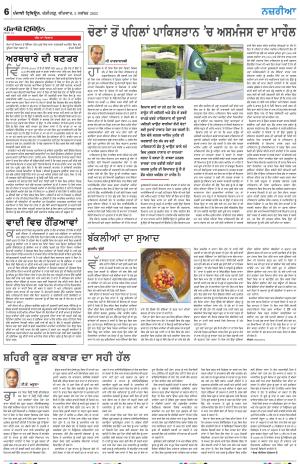  Nazaria_02_November_2023