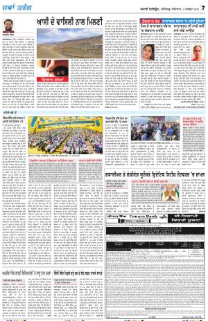  Jawan_02_November_2023