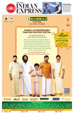 The New Indian Express-Coimbatore