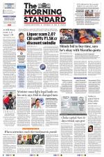 The Morning Standard