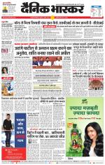 छत्रपति संभाजीनगर 