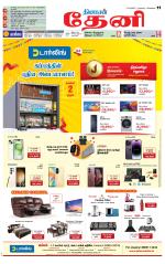 Theni-Madurai Supplement