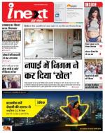 Dehradun Hindi ePaper, Dehradun Hindi Newspaper - InextLive