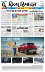 Divya Himachal Dharamsala+Mera Kullu +Aastha