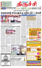 Trichy Supplement