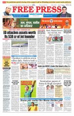 Free Press - Bhopal Epaper Edition