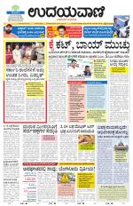 Hubballi Edition