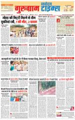 The Navodaya Times Gurgaon
