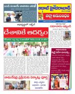 Aadab Hyderabad Tab Pages