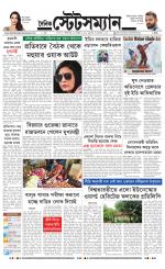 Dainik-Statesman