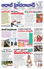 Aadab Hyderabad Main Pages