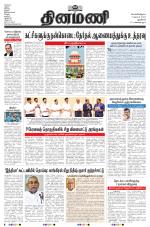 Dinamani - New Delhi