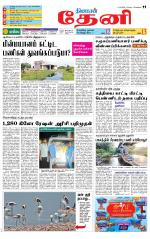 Theni-Madurai Supplement