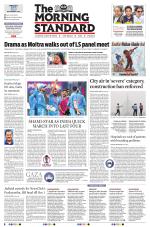 The Morning Standard