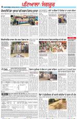 Punjabi Tribune (Patiala-Sangrur)