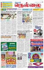 Nellai City-Tirunelveli Supplement