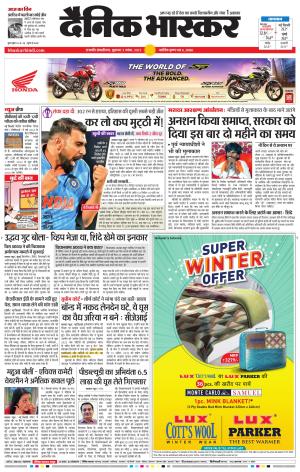 छत्रपति संभाजीनगर