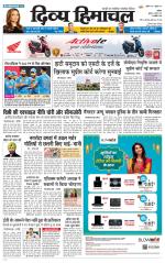 Divya Himachal Chandigarh+Mera Shimla +Aastha