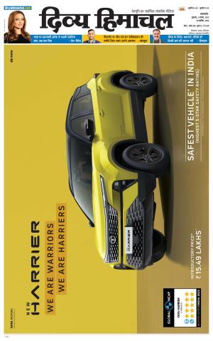 Divya Himachal Pathankot