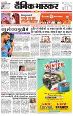 सिंगरौली 