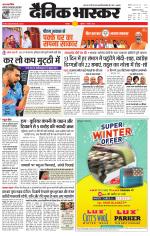 छतरपुर - टीकमगढ़ 