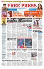 Free Press - Indore Epaper Edition