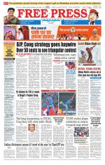 Free Press - Bhopal Epaper Edition