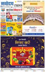 THE NAVODAYATIMES NCR MAIN