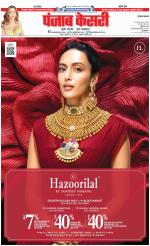 Hariyana Main - Punjab Kesari